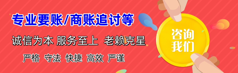 庄河追债公司